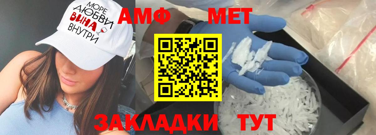 Пушкино  АМФ  Вход с VPN  АМФЕТАМИН VHQ 