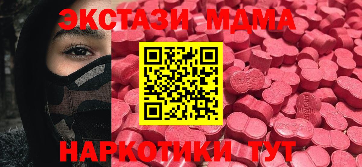 сайты даркнета клад  Ecstasy  Экстази TESLA  Вход с VPN    вход  Экстази круглые  Пушкино 