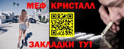ПСИЛОЦИБИНОВЫЕ ГРИБЫ Рузаевка