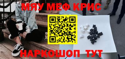 кокаин перу Рязань