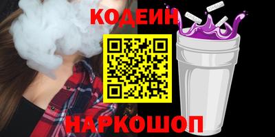 ПСИЛОЦИБИНОВЫЕ ГРИБЫ Рузаевка
