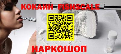 кокаин перу Рязань