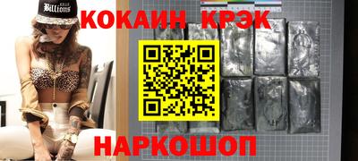 кокаин перу Рязань