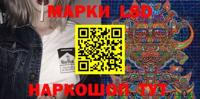 ПСИЛОЦИБИНОВЫЕ ГРИБЫ Рузаевка