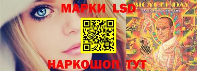 ПСИЛОЦИБИНОВЫЕ ГРИБЫ Рузаевка