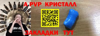 кокаин перу Рязань
