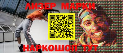 кокаин перу Рязань