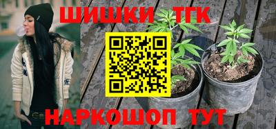 меф Рыбинск