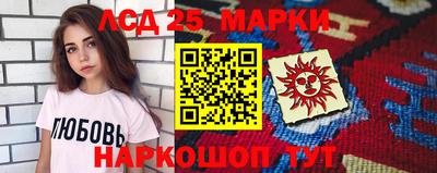 ПСИЛОЦИБИНОВЫЕ ГРИБЫ Рузаевка
