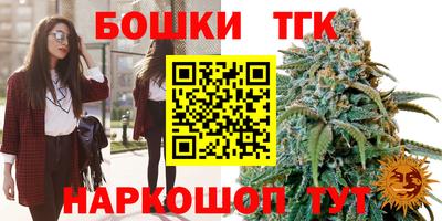 меф Рыбинск