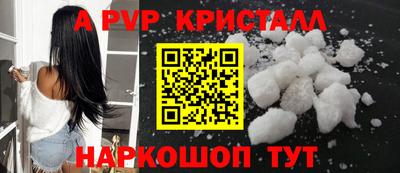 ПСИЛОЦИБИНОВЫЕ ГРИБЫ Рузаевка
