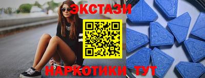 ПСИЛОЦИБИНОВЫЕ ГРИБЫ Рузаевка