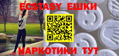 меф Рыбинск