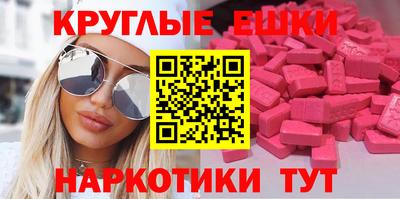 ПСИЛОЦИБИНОВЫЕ ГРИБЫ Рузаевка