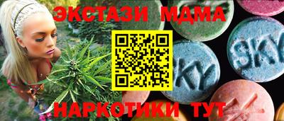 меф Рыбинск