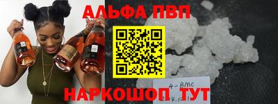 кокаин перу Рязань