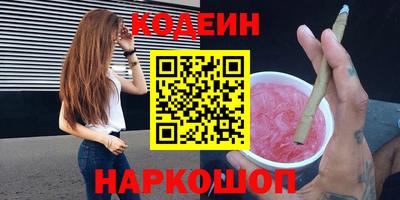 меф Рыбинск