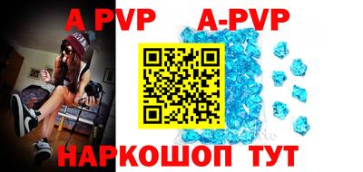 меф Рыбинск