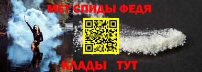 меф Рыбинск
