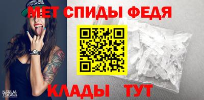 меф Рыбинск