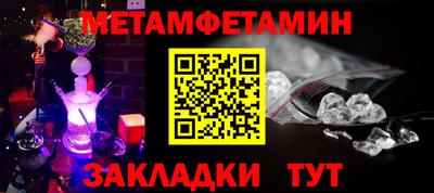 меф Рыбинск