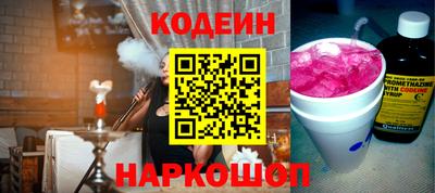 меф Рыбинск