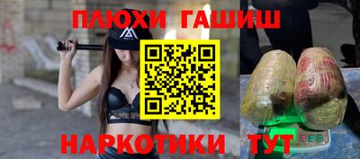 ПСИЛОЦИБИНОВЫЕ ГРИБЫ Рузаевка