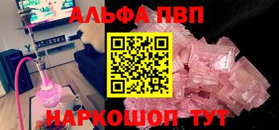 ПСИЛОЦИБИНОВЫЕ ГРИБЫ Рузаевка