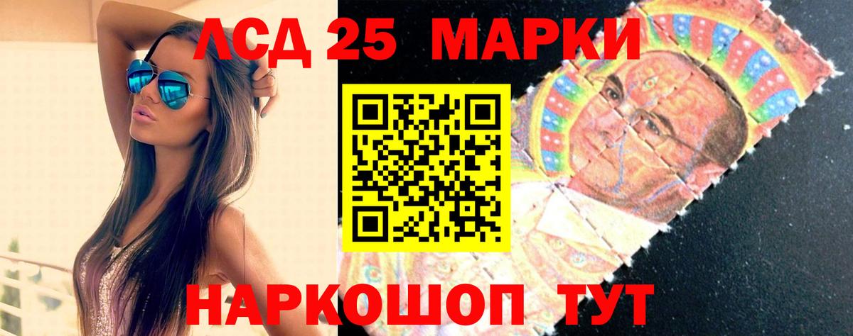 Пушкино  Лсд 25 экстази кислота  mega рабочий сайт  Вход с VPN 