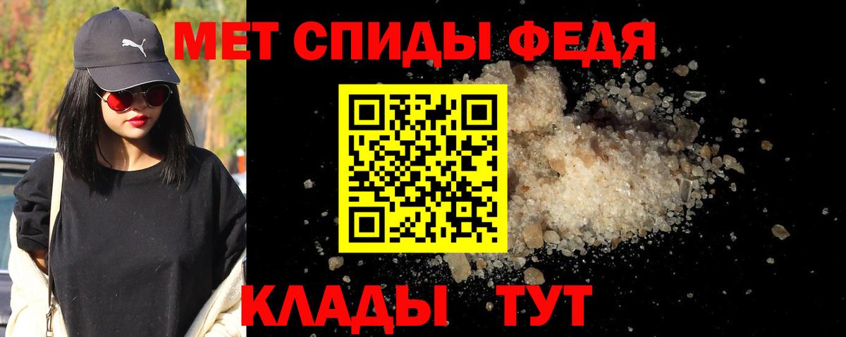 Метамфетамин  Первитин Декстрометамфетамин 99.9%  Вход с VPN  Пушкино 
