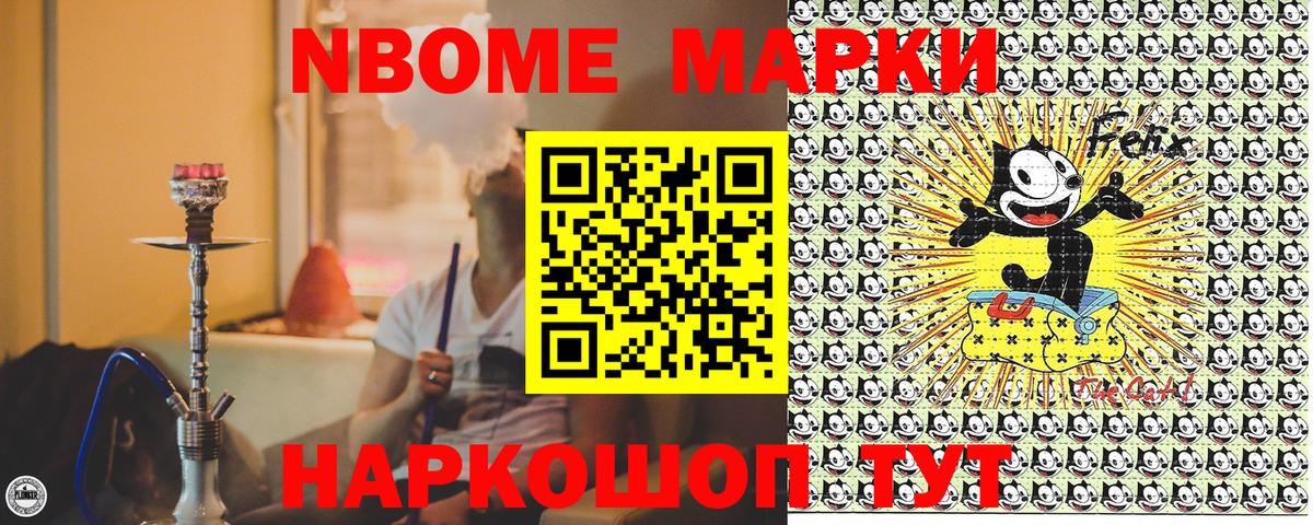 Пушкино  Наркотические марки 1,8мг  Наркотические марки 1,8мг  Вход с VPN 