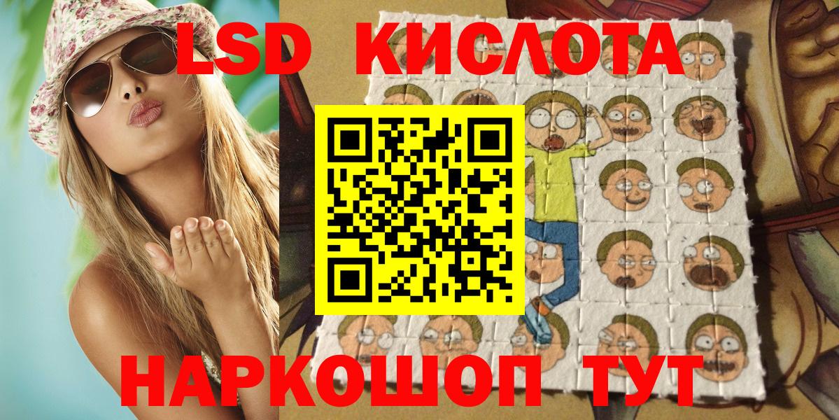 Марки 25I-NBOMe 1500мкг Пушкино